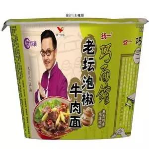 【科技情報】審查員眼里：《深夜食堂》泡的不是面，是……【IP創新贏】
