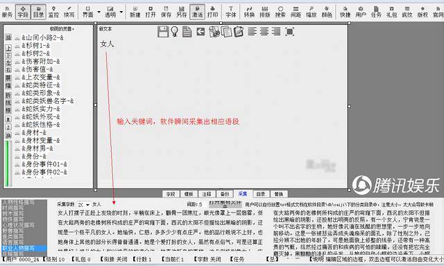原創作者的「侵權」之傷
