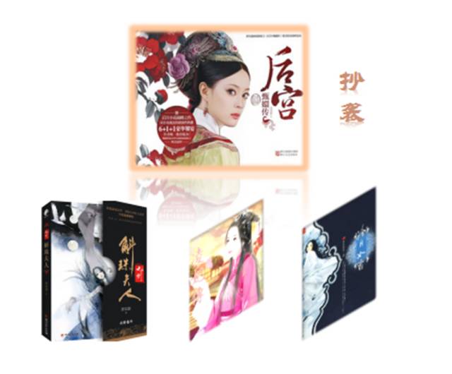原創作者的「侵權」之傷
