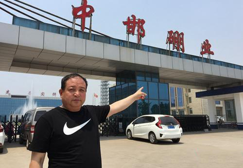 商人投資2.6億元被騙：天津大學技術團隊學術造假