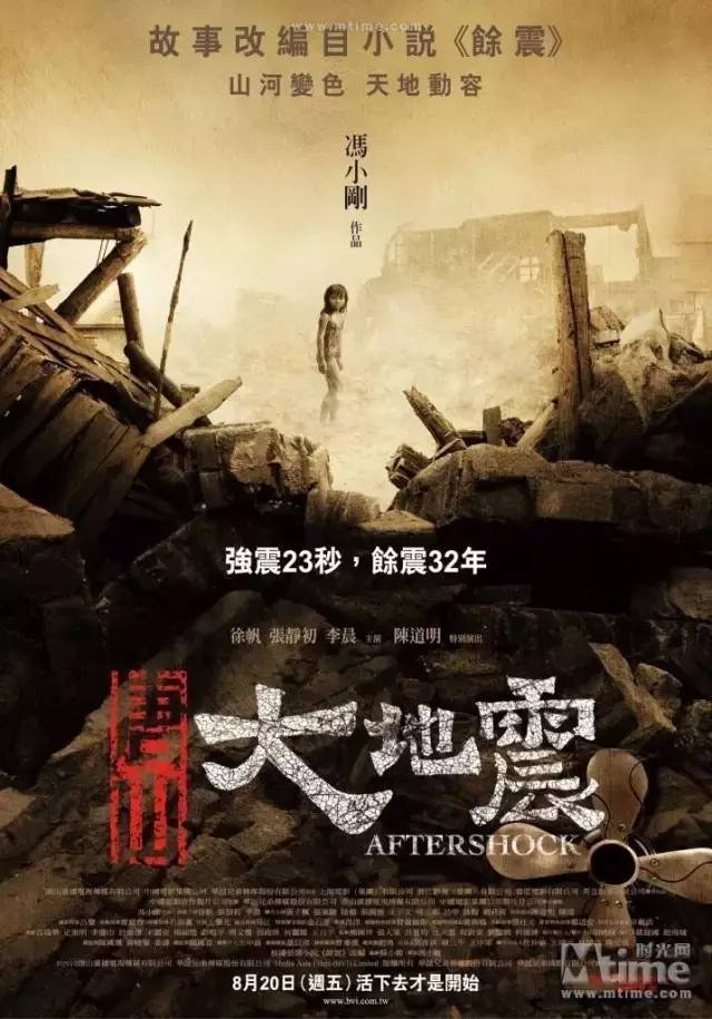 這個人驚艷BBC！震撼好萊塢！把中國電影海報送上世界之巔！