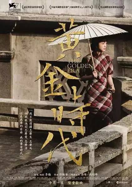 這個人驚艷BBC！震撼好萊塢！把中國電影海報送上世界之巔！