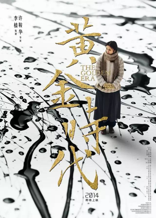 這個人驚艷BBC！震撼好萊塢！把中國電影海報送上世界之巔！