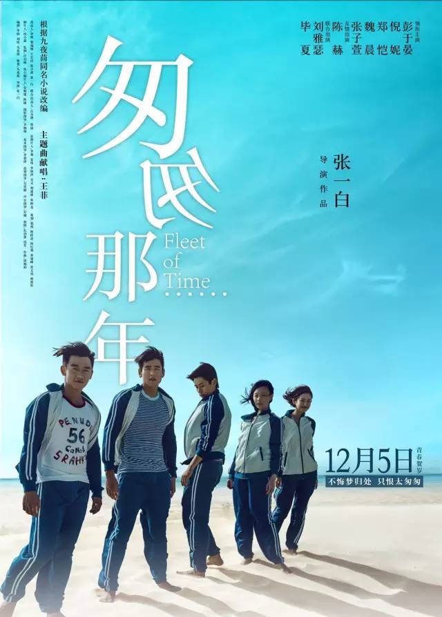 這個人驚艷BBC！震撼好萊塢！把中國電影海報送上世界之巔！