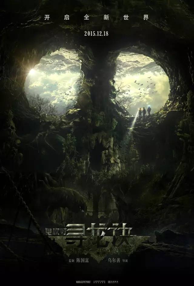 這個人驚艷BBC！震撼好萊塢！把中國電影海報送上世界之巔！