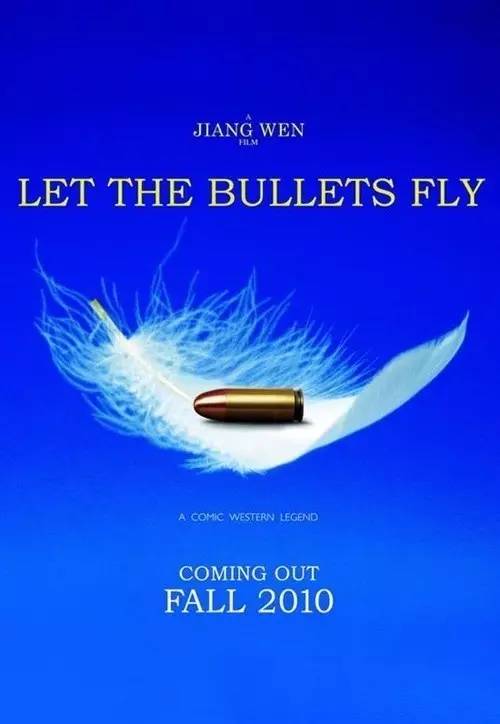 這個人驚艷BBC！震撼好萊塢！把中國電影海報送上世界之巔！