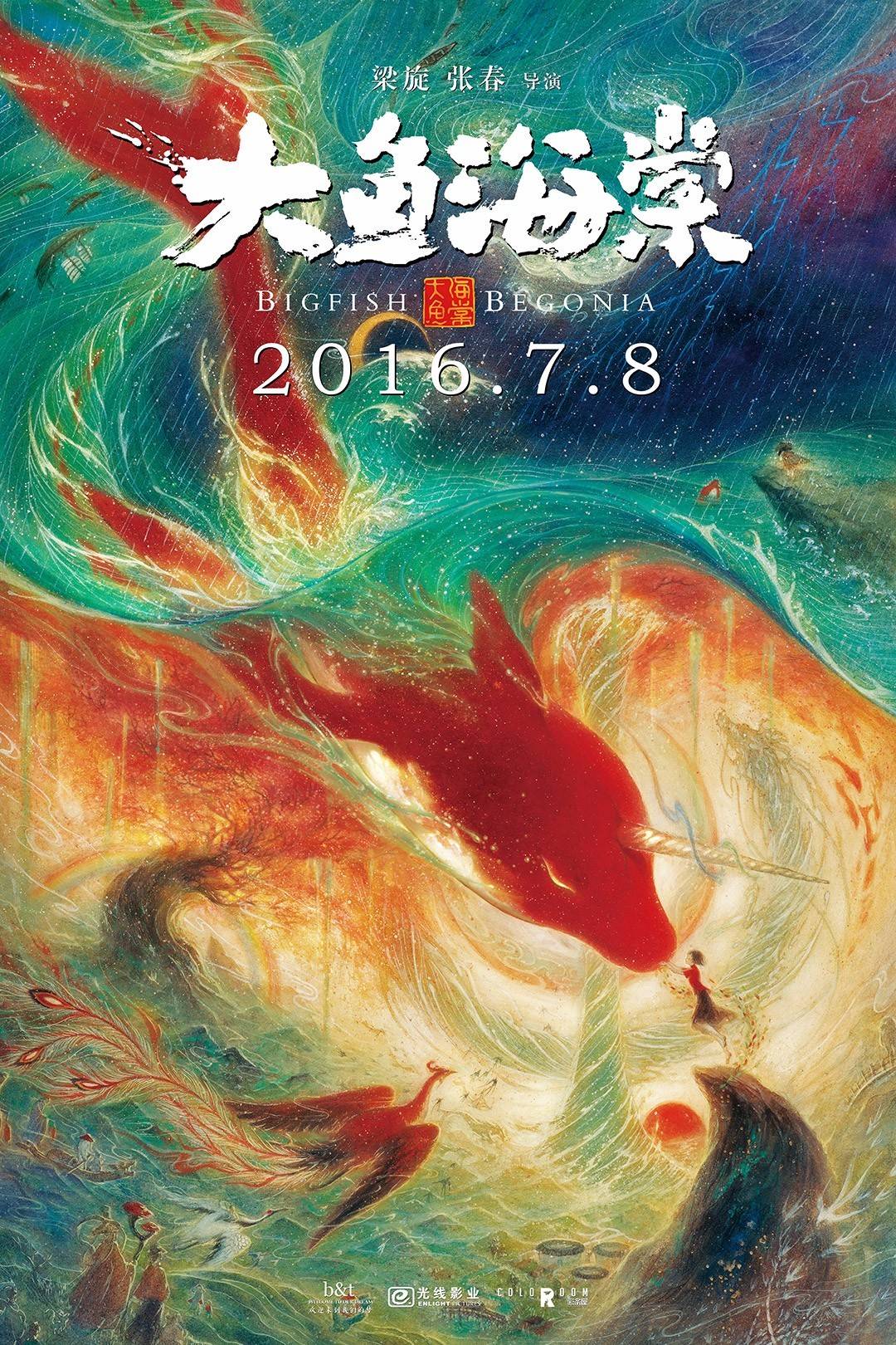 這個人驚艷BBC！震撼好萊塢！把中國電影海報送上世界之巔！