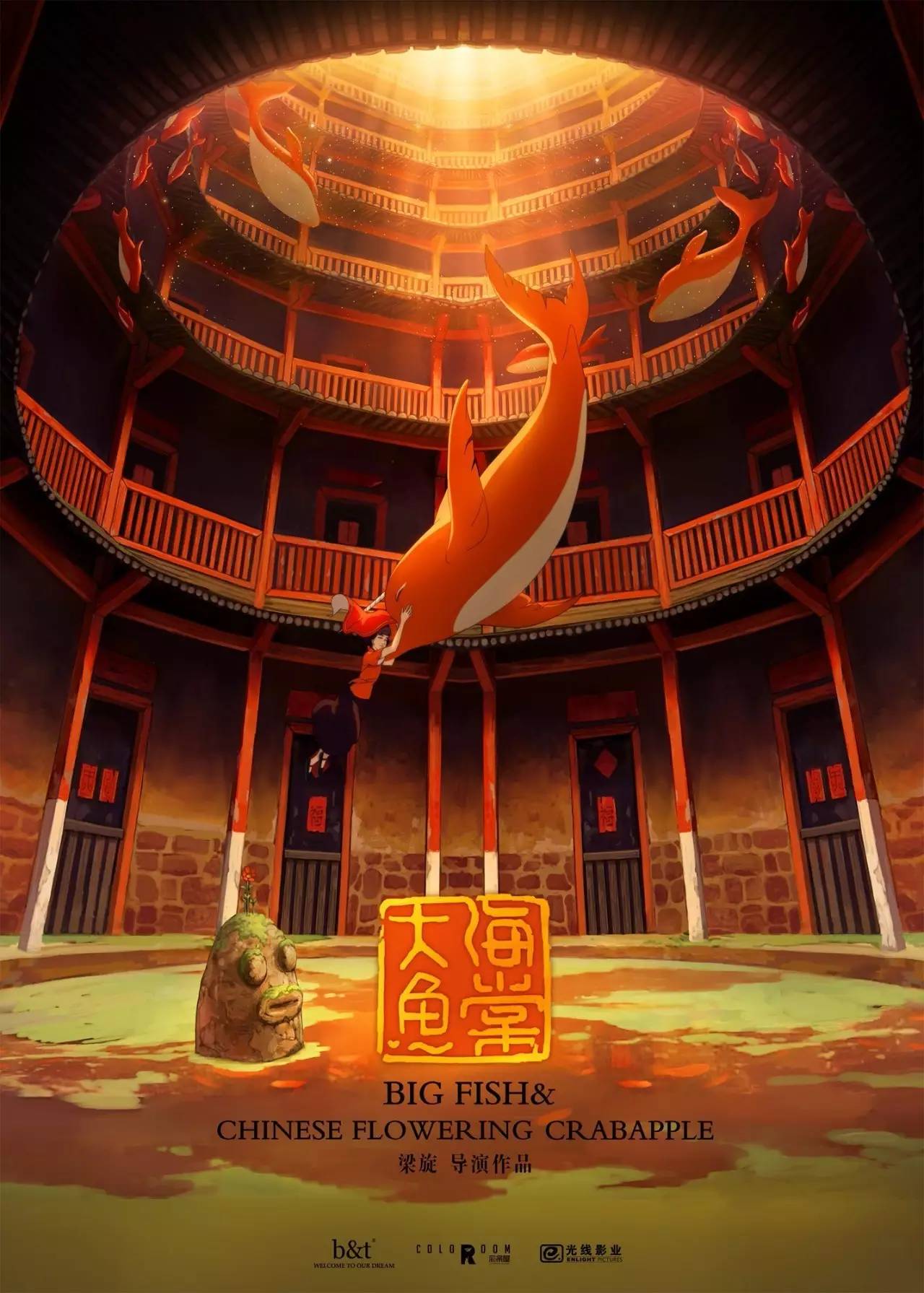 這個人驚艷BBC！震撼好萊塢！把中國電影海報送上世界之巔！