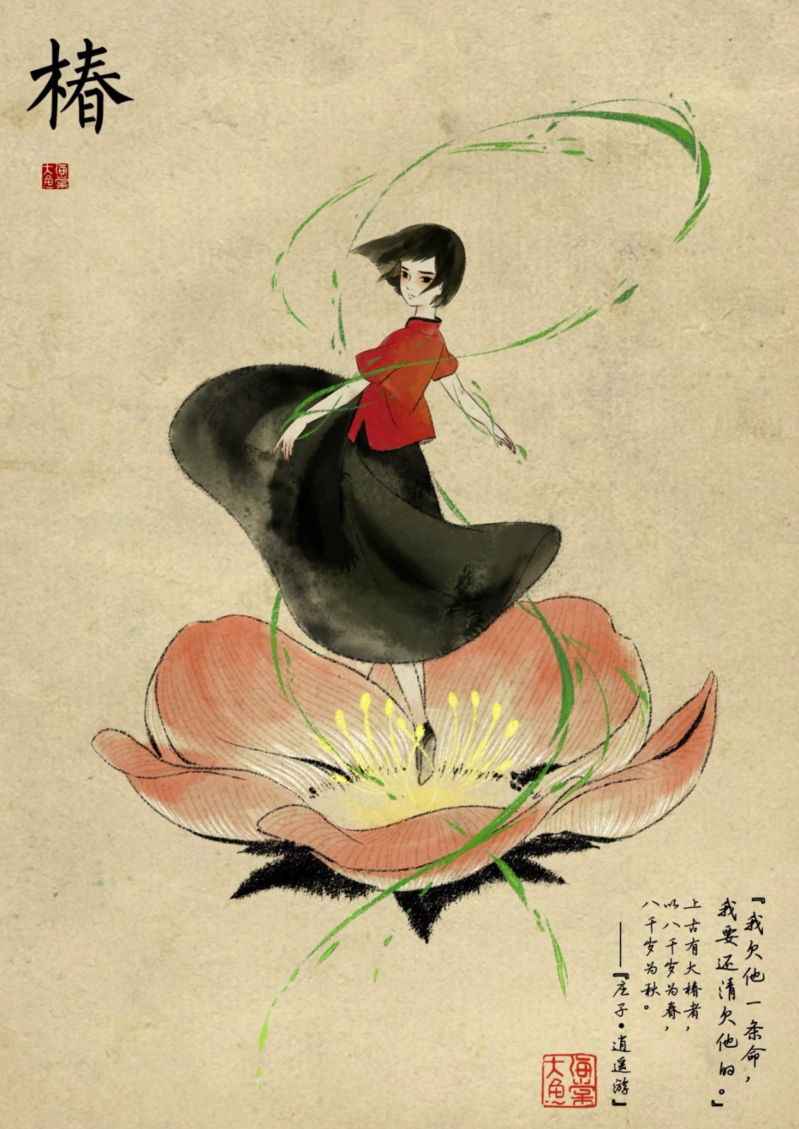這個人驚艷BBC！震撼好萊塢！把中國電影海報送上世界之巔！