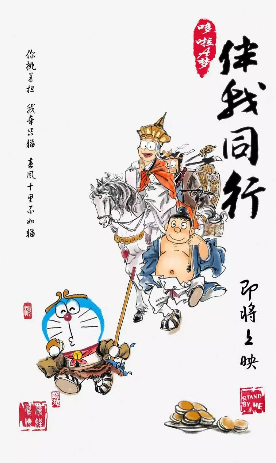 這個人驚艷BBC！震撼好萊塢！把中國電影海報送上世界之巔！
