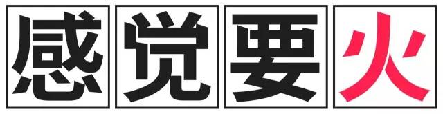 你不得不服！有些公司只聽「名字」就感覺要火！
