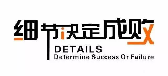 警惕！讓商標注冊「前功盡棄」的四大關鍵細節！