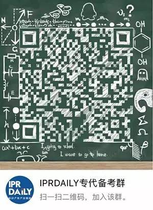 強強聯合，知識產權課堂與IPRdaily匠心打造專利代理人最系統的考前培訓班