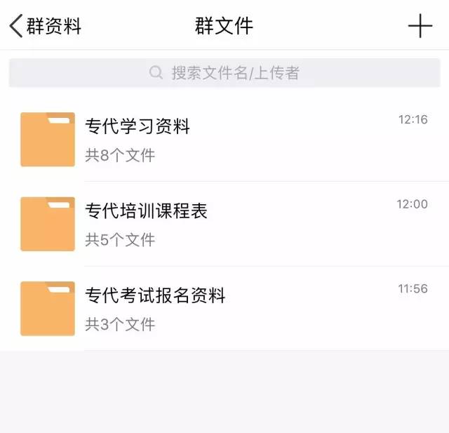 掃除這5個障礙，108天就能過專代！