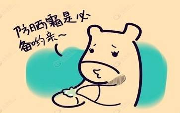 關于防曬霜你不知道的那些事兒！