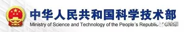 要聞！《國家技術轉移體系建設方案》審議通過，超萬億元技術交易市場受影響
