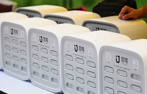 共享充電寶企業能依靠「專利」消滅競爭對手嗎？