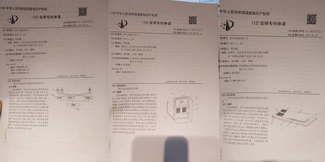 “共享”專利混戰狼煙四起，各位能從中得點啥？