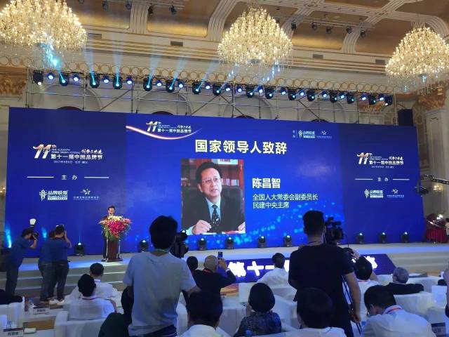 助力第十一屆中國品牌節 尚標集團全面打響知識產權保護戰役