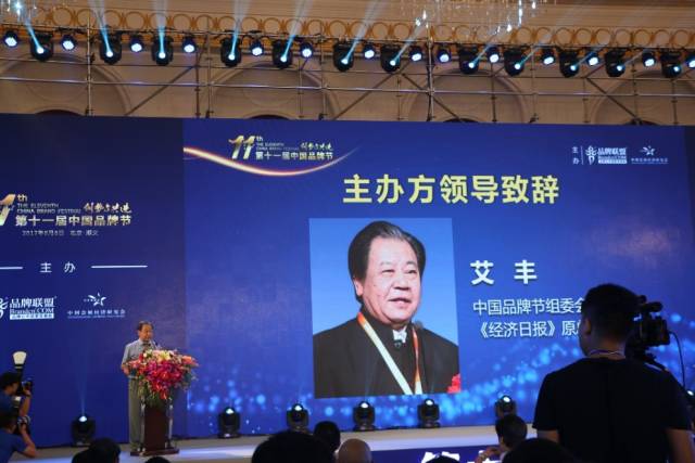 助力第十一屆中國品牌節 尚標集團全面打響知識產權保護戰役
