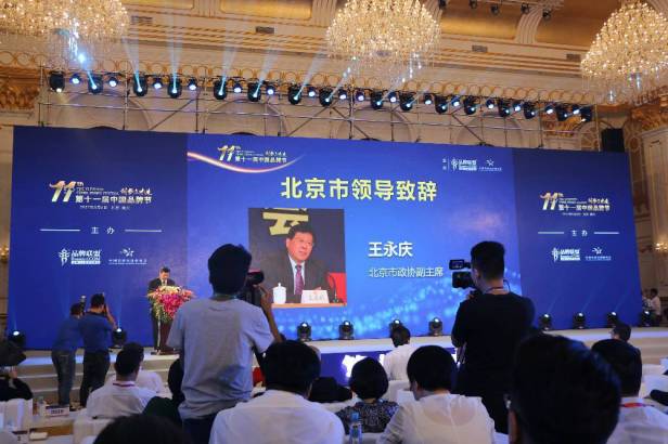 助力第十一屆中國品牌節 尚標集團全面打響知識產權保護戰役