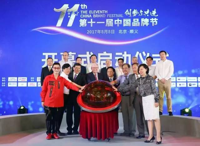助力第十一屆中國品牌節 尚標集團全面打響知識產權保護戰役
