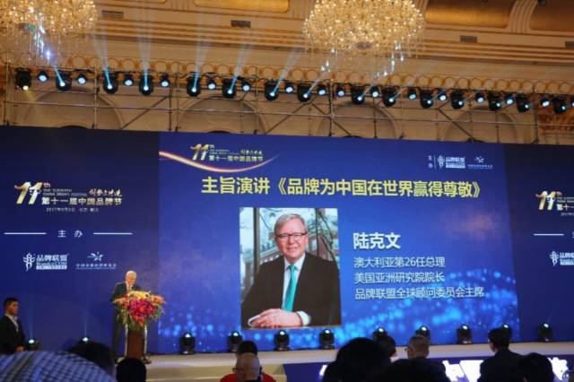 助力第十一屆中國品牌節 尚標集團全面打響知識產權保護戰役