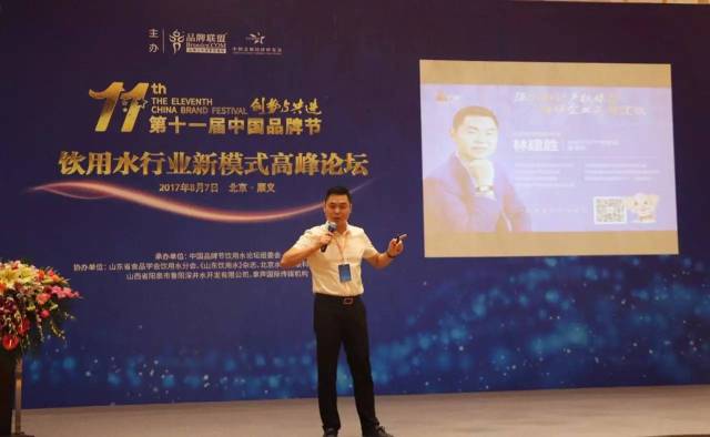 助力第十一屆中國品牌節 尚標集團全面打響知識產權保護戰役