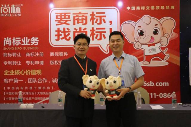 助力第十一屆中國品牌節 尚標集團全面打響知識產權保護戰役