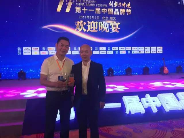 助力第十一屆中國品牌節 尚標集團全面打響知識產權保護戰役