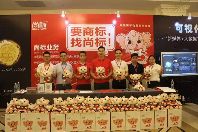 助力第十一屆中國品牌節 尚標集團全面打響知識產權保護戰役