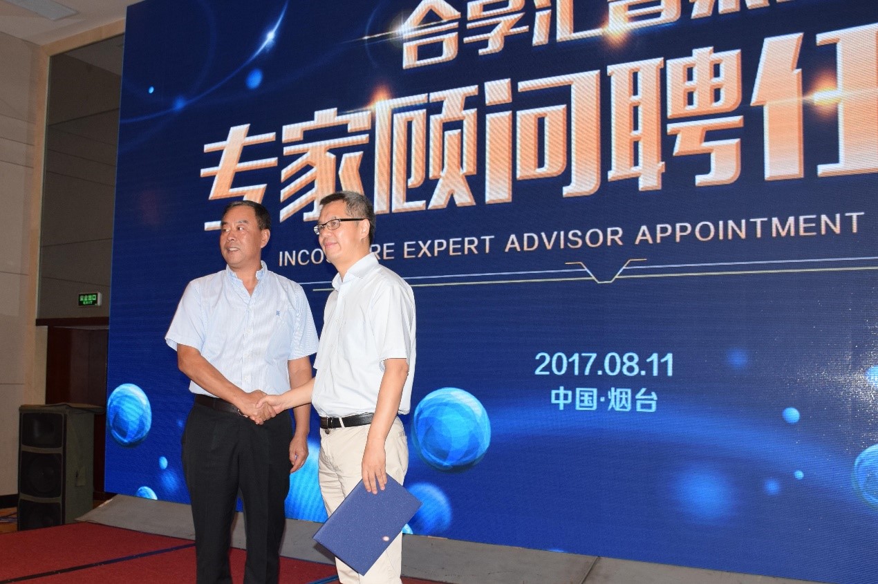 合享匯智集團成立科技專家顧問委員會，噱頭還是模式創新？