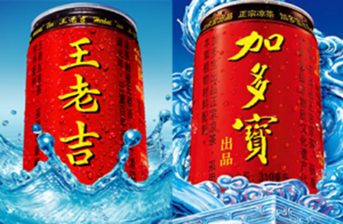 王老吉VS加多寶共享紅罐！ (判決書全文)