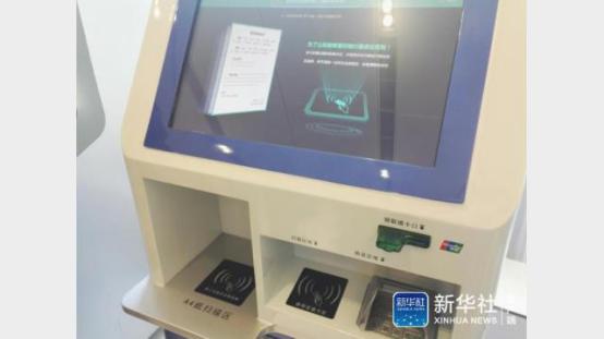 中國首家互聯網法院正式揭牌，實現「網上糾紛網上了」！