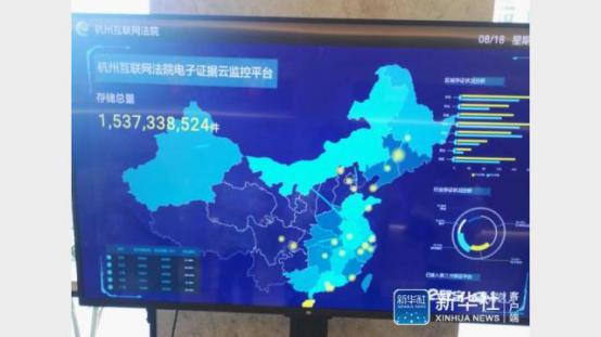 中國首家互聯網法院正式揭牌，實現「網上糾紛網上了」！
