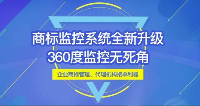 知識產權行業能否被互聯網顛覆？