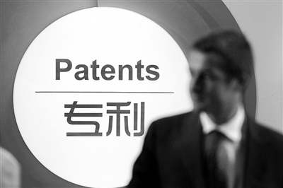 先用權PK專利權之法律思考
