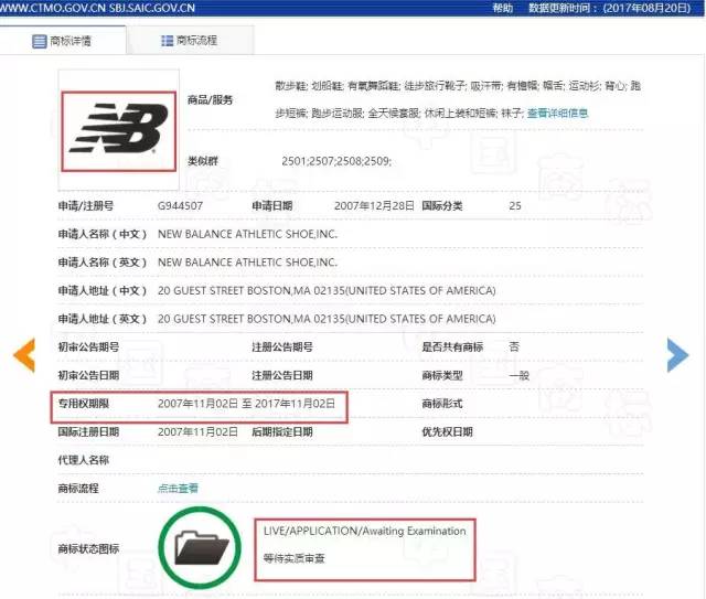 判賠1000萬元！“N字鞋案”新百倫這次贏了?？纯瓷秸疦字鞋你穿過沒？