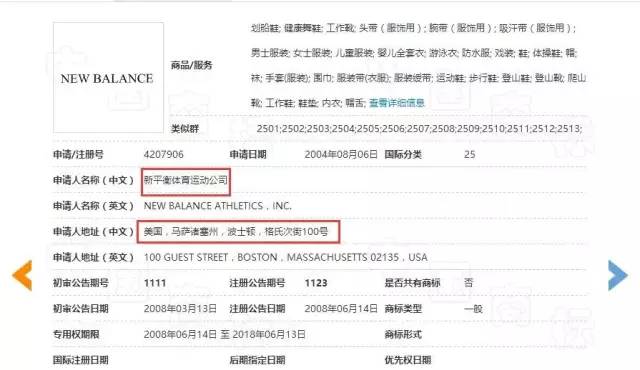 判賠1000萬元！“N字鞋案”新百倫這次贏了?？纯瓷秸疦字鞋你穿過沒？