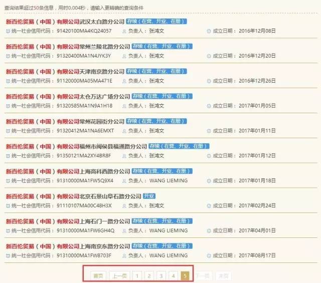 判賠1000萬元！“N字鞋案”新百倫這次贏了?？纯瓷秸疦字鞋你穿過沒？