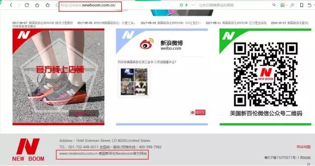 判賠1000萬元！“N字鞋案”新百倫這次贏了?？纯瓷秸疦字鞋你穿過沒？