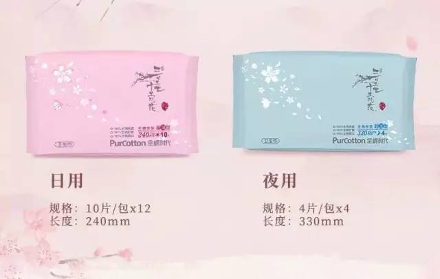 米、油、內褲……我被《三生三世》的衍生品震住了！