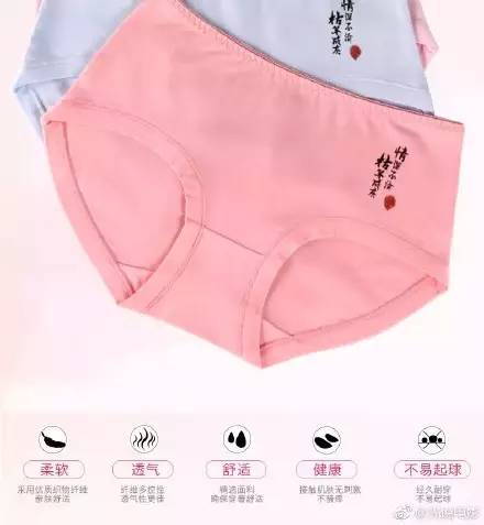 米、油、內褲……我被《三生三世》的衍生品震住了！