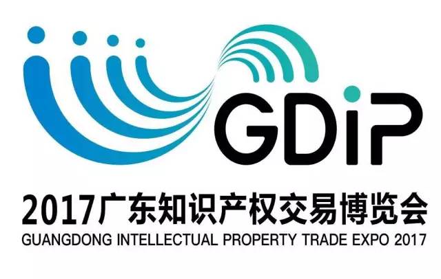 GDIP前瞻｜“知交會”再添重磅嘉賓，豪華陣容看看都有誰？