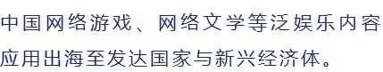 5000億市場崛起，版權產業的產業格局與中國力量