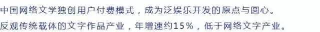 5000億市場崛起，版權產業的產業格局與中國力量