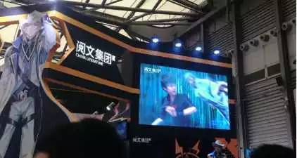 5000億市場崛起，版權產業的產業格局與中國力量