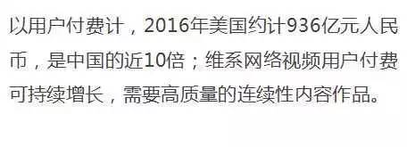 5000億市場崛起，版權產業的產業格局與中國力量