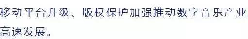 5000億市場崛起，版權產業的產業格局與中國力量