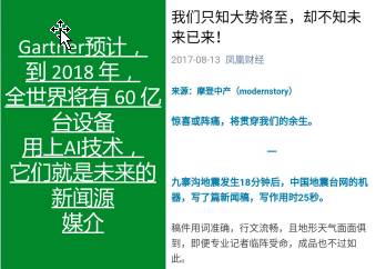 5000億市場崛起，版權產業的產業格局與中國力量